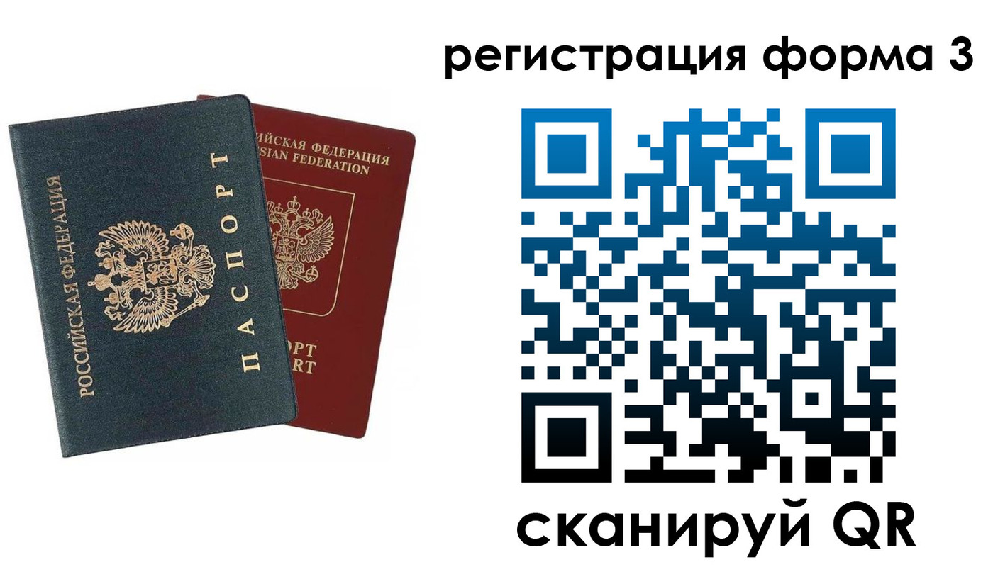 регистрация в Березниках