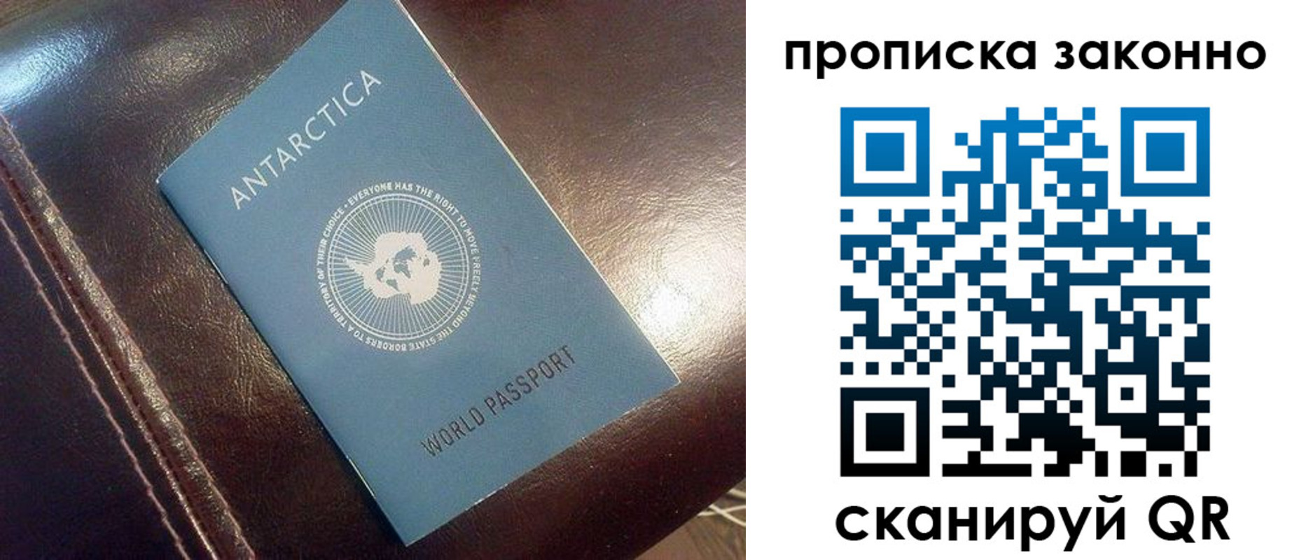 временная регистрация в Березниках