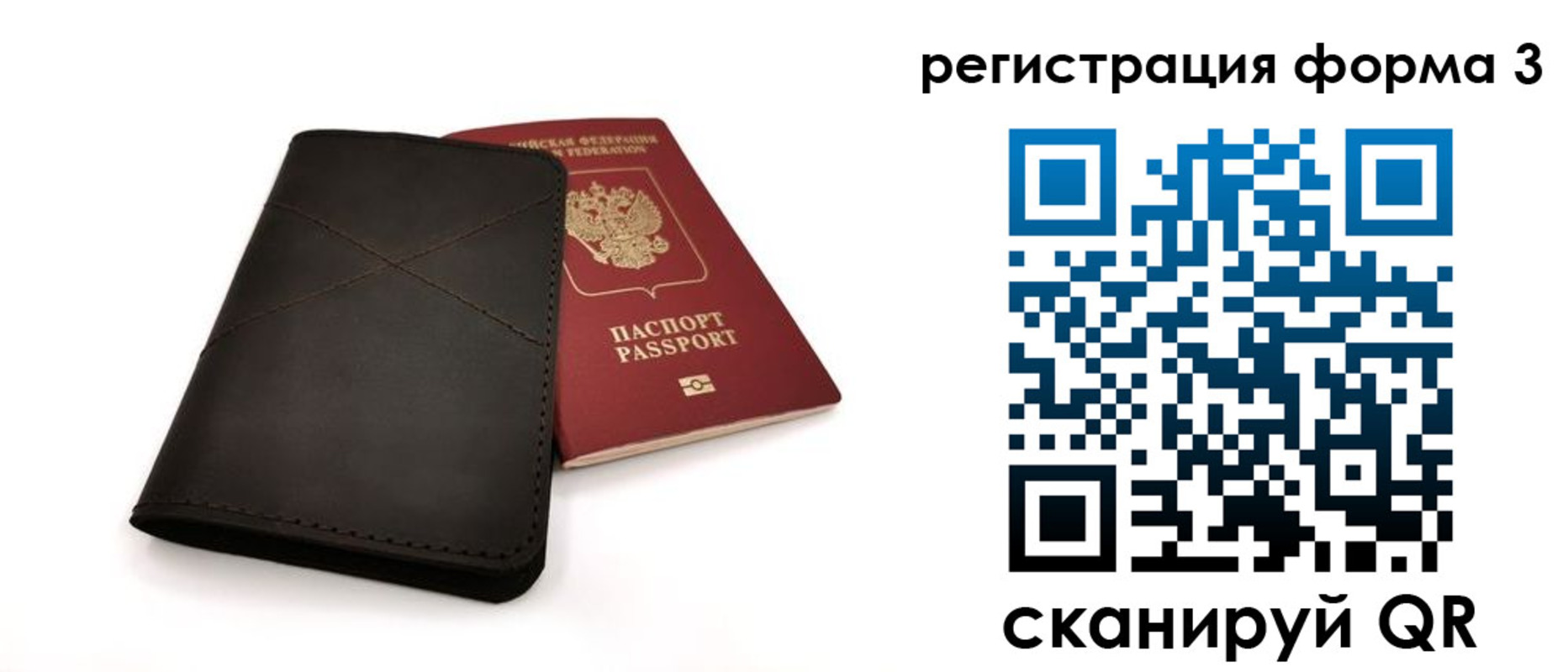 пропишу в квартире в Березниках